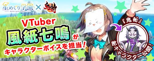 風魔小太郎