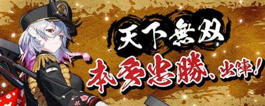 本多忠勝