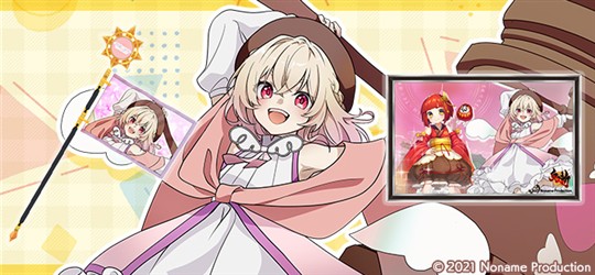 VTuber「桃園りえる」さんをモチーフにしたアイテム