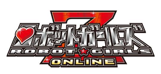 ロボットガールズZ ONLINE ロゴ