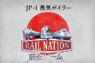 JP-1蒸気ボイラー