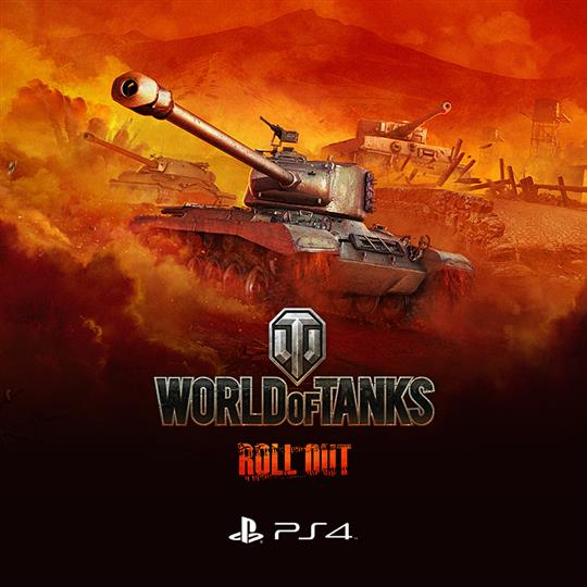 PlayStation4版World of Tanks