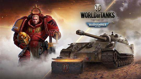 Steamで「World of Tanks」を始めてお得にコラボDLCを入手しよ