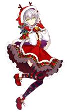 Xmas・アルティナ