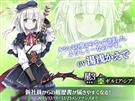 ギルミア・シア