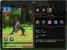 モンスター牧場