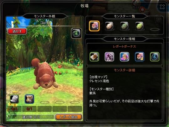 コッコ