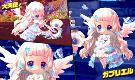 ガブリエル