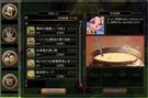 料理