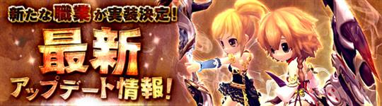 アーチャー