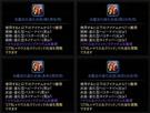 未鑑定の進化衣装
