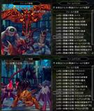 ボスモンスター