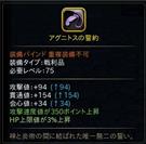 レジェンドアクセサリー
