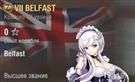 Belfast