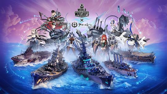 「アズールレーン」コラボレーション第4弾