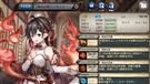 [冥途憧憬]リンシャン