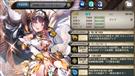 [白光の皇女]ハミル＝ロァ