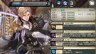 [継承者]アストリア