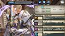 [継承者]アストリア