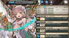 [万物の書]ラジエル