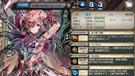 【光】リティシア