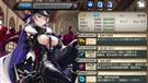 [女看守]フォルトナ