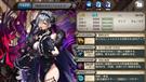 [女看守]フォルトナ