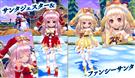 サンタジェスター&ファンシーサンタ