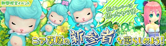 クレア・星霊の書