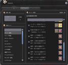 集まったゴールドでお得に冒険を進めましょう
