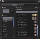 ゴールドラッシュキャンペーン