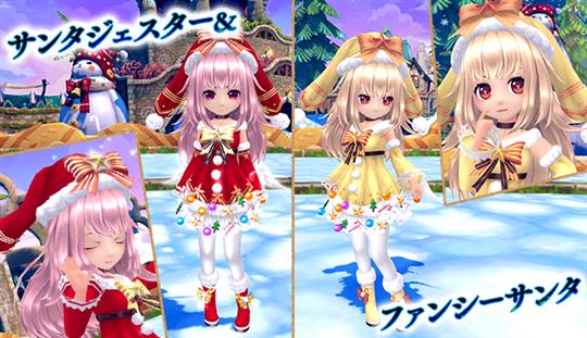 サンタジェスター、ファンシーサンタ