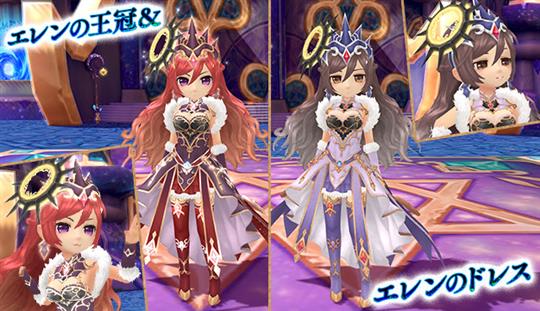 エレンのドレス