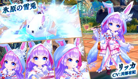 星霊「氷原の雪兎・リッカ」
