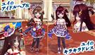 ユイのアイドルヘア(女性用)／ユイのキラキラドレス(女性用)