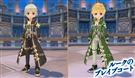 ルークのブレイブコート(男性用)