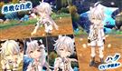 勇敢な白虎・ハク