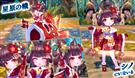 星原の幟・シノ