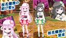 桜花爛漫の装束(女性用)