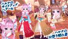 ハルナのお祭り晴れ着(女性用)
