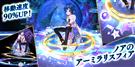ノアのアーミラリスフィア