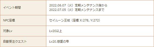 慈愛の雫