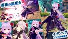 薔薇の黒魔女・イザベラ