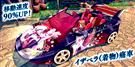 イザベラ(着物)痛車