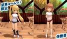 体操着(女性用)