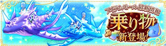 スプラッシュホエール