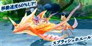 スプラッシュホエール