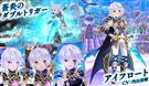 蒼炎のダブルトリガー・アイフロート