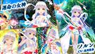 運命の女神・ノルン