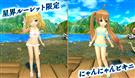 にゃんにゃんビキニ
